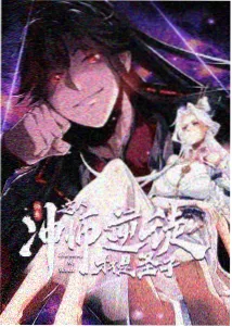 治愈系动漫
